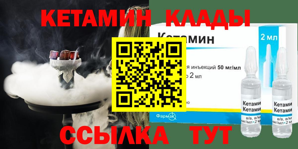 Codein Краснокаменск