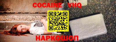 соль курить ск Ипатово