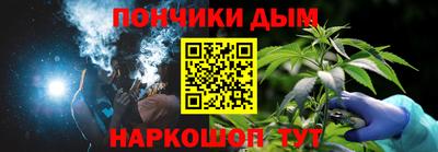 соль курить ск Ипатово
