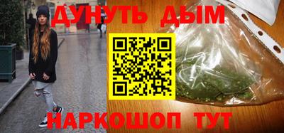соль курить ск Ипатово