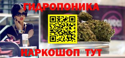 соль курить ск Ипатово