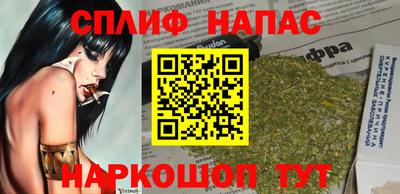 соль курить ск Ипатово