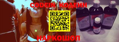 соль курить ск Ипатово