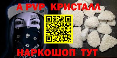 соль курить ск Ипатово