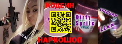 соль курить ск Ипатово