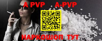 дурь Ирбит