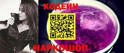 соль курить ск Ипатово