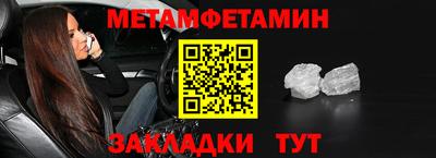 соль курить ск Ипатово