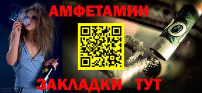 соль курить ск Ипатово