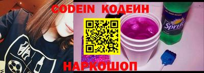соль курить ск Ипатово