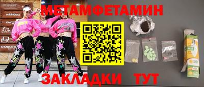 соль курить ск Ипатово
