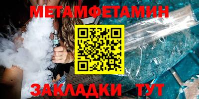 соль курить ск Ипатово