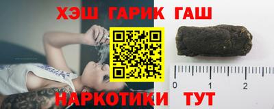 соль курить ск Ипатово