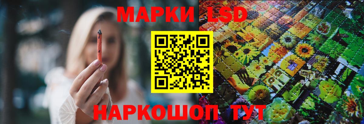 Лсд 25 экстази  ЛСД экстази ecstasy  Краснокаменск  kraken tor  ЛСД экстази кислота  Вход с VPN 
