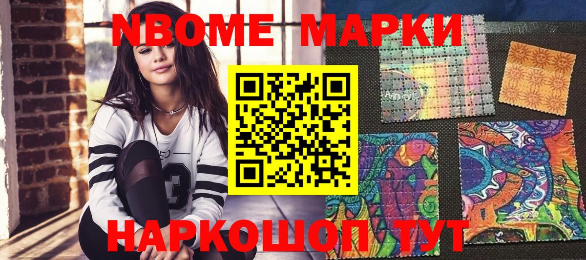 Мефедрон кристаллы  ГАШИШ  Экстази  Вход с VPN  NBOMe  Где купить  МАРИХУАНА  Краснокаменск  Cocaine  МЕТАМФЕТАМИН 