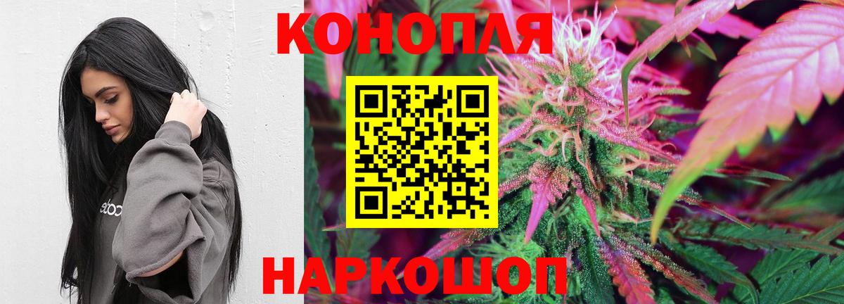 Бошки Шишки MAZAR  Вход с VPN  Конопля THC 21%  МАРИХУАНА гибрид  Краснокаменск 